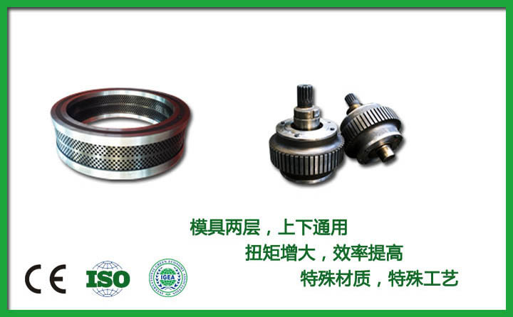 顆粒機細節2 顆粒機細節2