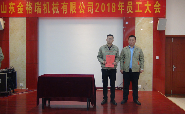 總經理和技術部簽訂目標責任書.jpg 總經理和技術部簽訂目標責任書.jpg