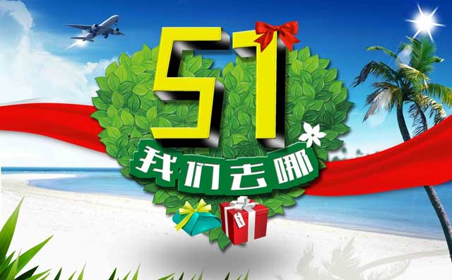 山東金格瑞顆粒機帶你旅游 山東金格瑞顆粒機帶你旅游