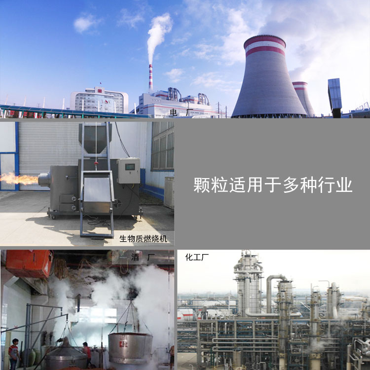 生物質顆粒應用前景 生物質顆粒應用前景