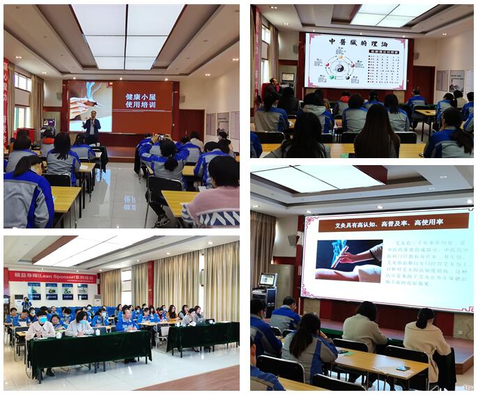 山東金格瑞健康小屋使用專題培訓(xùn) 山東金格瑞健康小屋使用專題培訓(xùn)