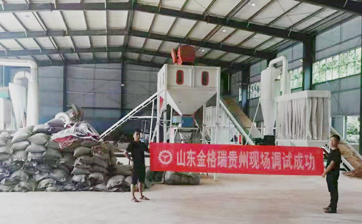 貴州年產(chǎn)20000噸木屑顆粒機生產(chǎn)線調試完成 貴州年產(chǎn)20000噸木屑顆粒機生產(chǎn)線調試完成